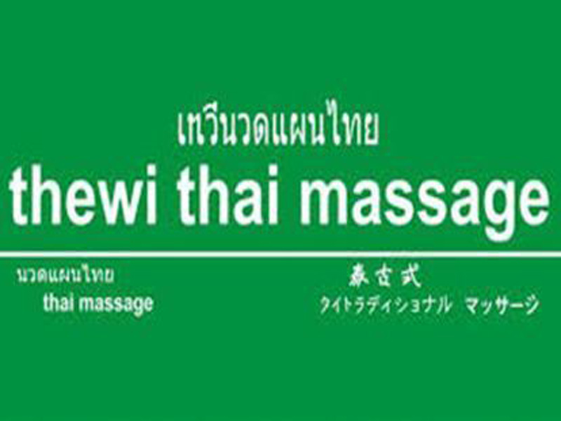 thewi thai massage parlor