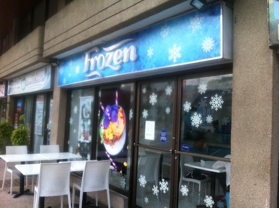 Frozen store front door